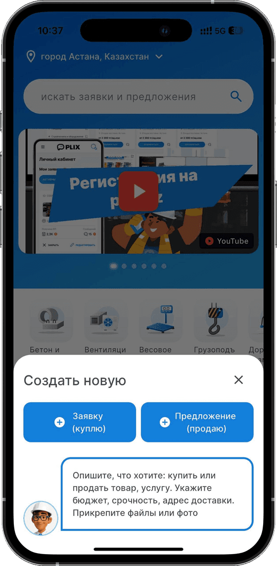screen3