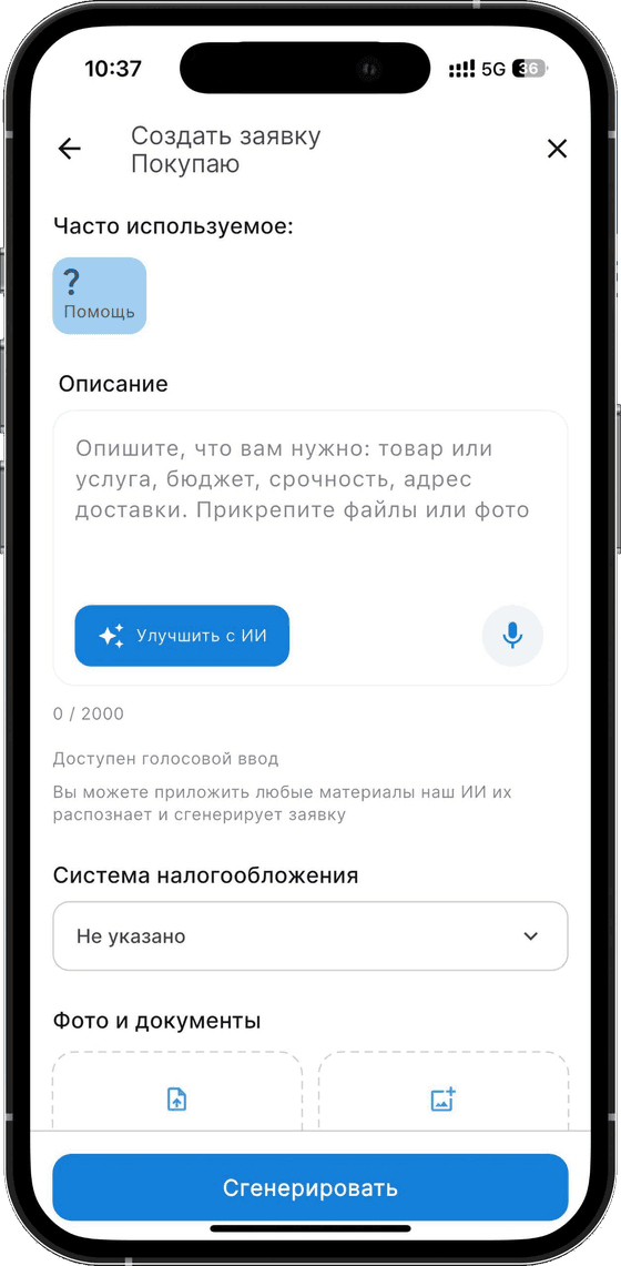 screen2